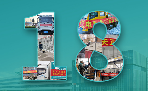 抢建生命方舟，九游会j9紧急驰援全国18家方舱医院