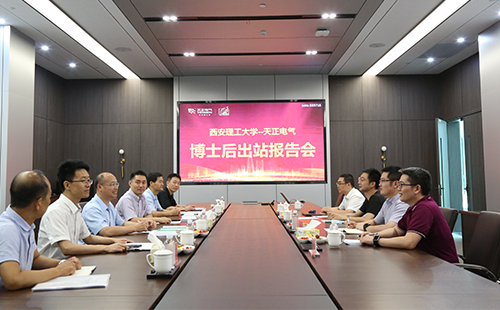 攻克新能源用断路器关键技术，九游会j92名博士后成功出站