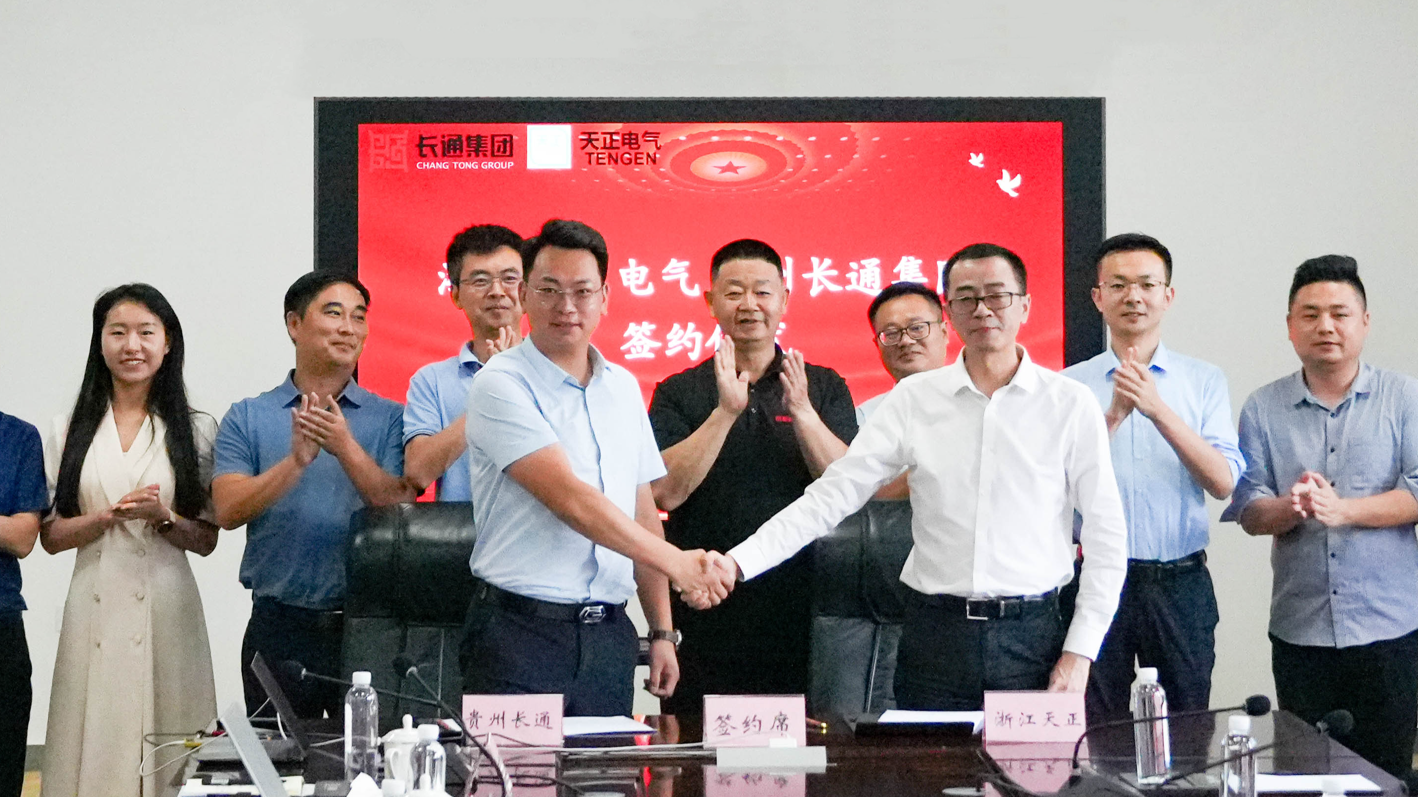 九游会j9与长通签署战略合作