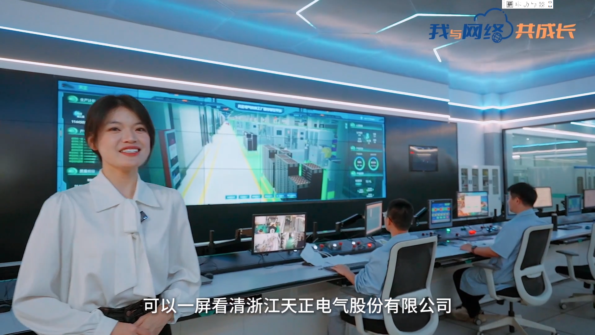 主播说九游会j9丨穿上“互联网”去旅行